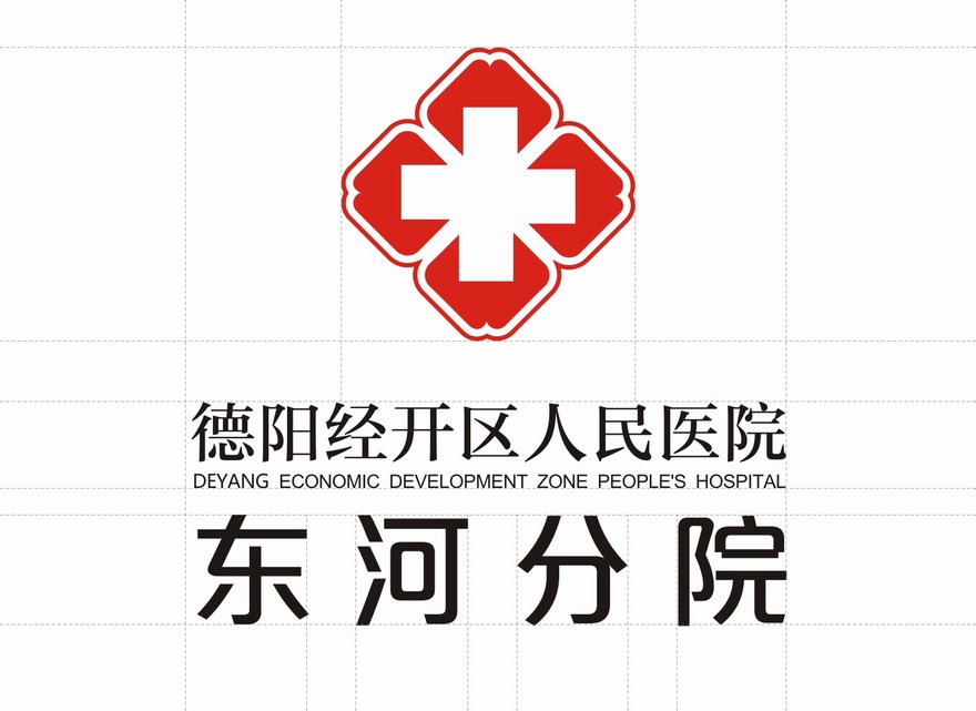 德阳经开区人民医院